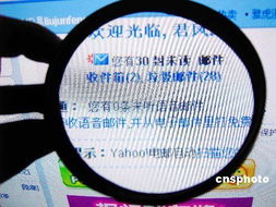 中国颁布《互联网电子邮件服务管理办法》严打垃圾邮件，规范互联网信息服务
